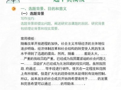 如何优化兰州理工大学毕业论文展示，提升学术影响力的网站运营策略