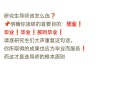 🌉土木答辩PPT生死攸关！避开这3个导师痛点，毕业率飙升25%的避坑指南
