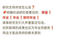 🌉土木答辩PPT生死攸关！避开这3个导师痛点，毕业率飙升25%的避坑指南