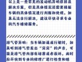 发动机曲轴异响的诊断与原因分析