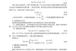 基于数学建模的毕业论文选题申报与优化策略研究