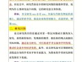 毕业论文字号全攻略，从混乱到清晰，一篇搞定所有格式问题！