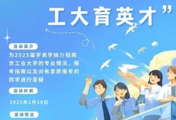 母校，学术人格的摇篮与精神原乡