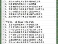法学论文逆袭秘籍，从选题到答辩的高分宝藏指南