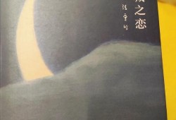 倾城之恋，乱世浮生中的情感博弈与生存哲学