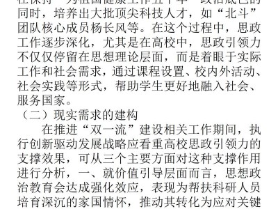 毕业论文设计的价值与挑战，基于实证数据的教育效能分析