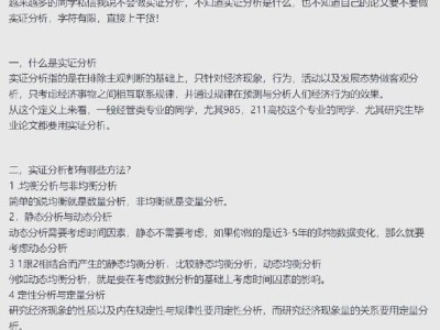科学规划与系统实施，毕业论文计划书的重要价值与实证分析