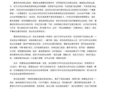毕业论文写作困境，数据揭示其真实难度与挑战