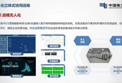 电能质量优化，从理论到实践的网站运营视角