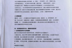 搬运机器人毕业论文选题指南，从迷茫到清晰，开启你的研究之旅