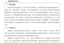 毕业论文答辩能否通过的关键因素分析