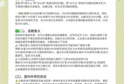 毕业论文要全部查重吗？