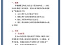 毕业论文定稿标准解析，如何科学判定论文已完成