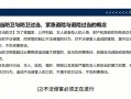 正当防卫司法认定的困境与完善路径