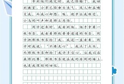 毕业论文文档书签的高效设置与应用研究