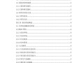 工商管理本科毕业论文的价值分析，数据驱动的能力跃迁路径