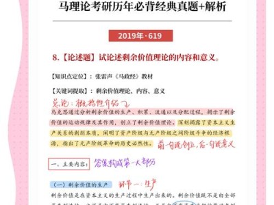 考研毕业论文的价值探讨，基于知乎平台的分析