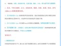 论文草稿查重之谜，工具、风险与学术自律