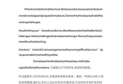The Challenges and Strategies of Writing a Graduation Thesis in English