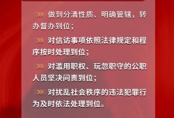 信访制度的功能与挑战，基于社会矛盾化解的视角