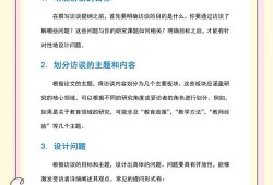 毕业论文先行研究的重要性及方法探析