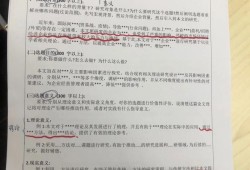音乐毕业论文开题报告
