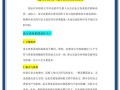 大学毕业论文查重机制解析与应对策略研究