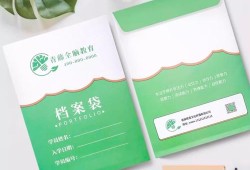 山科大毕业论文档案袋的管理与应用研究