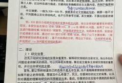 为什么要写毕业论文？这可能是你大学四年最值得的一次历练