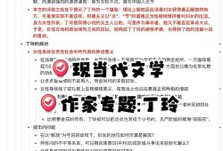 毕业论文指导中的姨妈现象，情感支持与学术指导的双重角色