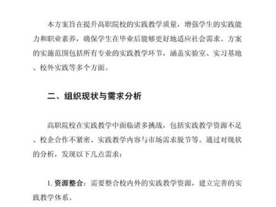 高校教师如何有效指导本科生毕业论文，策略与实践