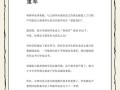 毕业论文查重摘要的研究与分析