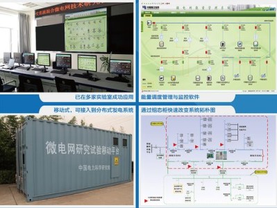 星地通信链路预算仿真方法研究及其应用分析