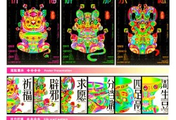 陕西省文化元素在现代平面设计中的创新应用研究