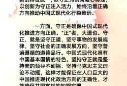 广播电视新闻学，守正与破局 论新媒体环境下的价值重塑与转型航向