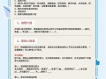 毕业论文写作的关键步骤与实用技巧，从选题到答辩的全流程指南