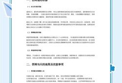 民航毕业论文写作指南，从选题到答辩的全流程解析