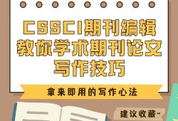 毕业论文写作页数优化策略，基于学术规范与效率平衡的实证研究