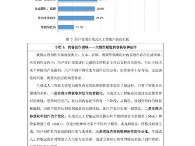 毕业生AI论文研究的局限性与未来展望