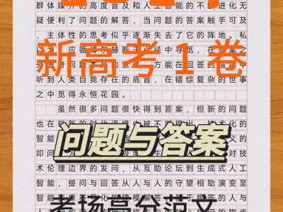 智能辅助写作系统在毕业论文答辩中的高效应用与质量提升研究
