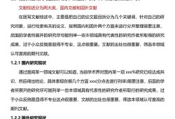 如何上传毕业论文，流程、注意事项及个人见解