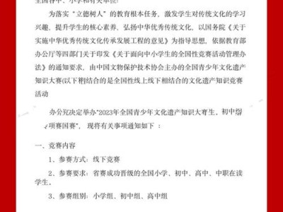 博物馆讲解员的角色与挑战，毕业论文
