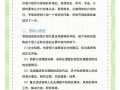毕业论文答辩视频全攻略，从准备到完美呈现