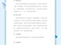 如何撰写一篇高质量的毕业论文引言，结构与技巧详解