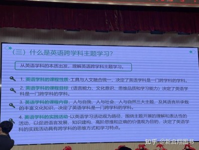 北京师范大学学科英语教学中的文化意识培养研究