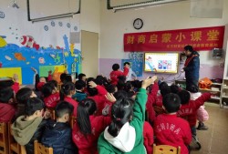 幼儿园财务管理，优化之道与长效发展探索