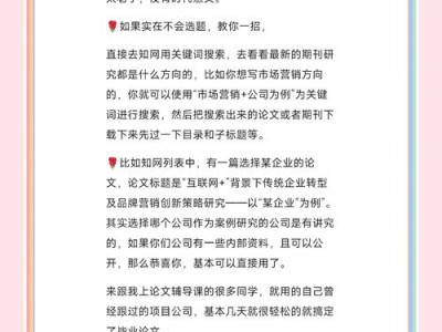 南昌大学毕业论文写作全攻略，从选题到答辩的实用指南