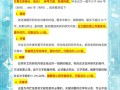 毕业论文打印的规范与技巧，从细节到整体