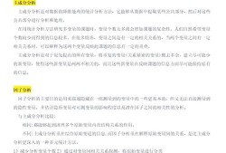 以实证数据透视中大本科毕业论文的育人价值与质量保障