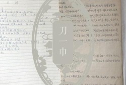 上海交通大学毕业论文写作的实践与思考